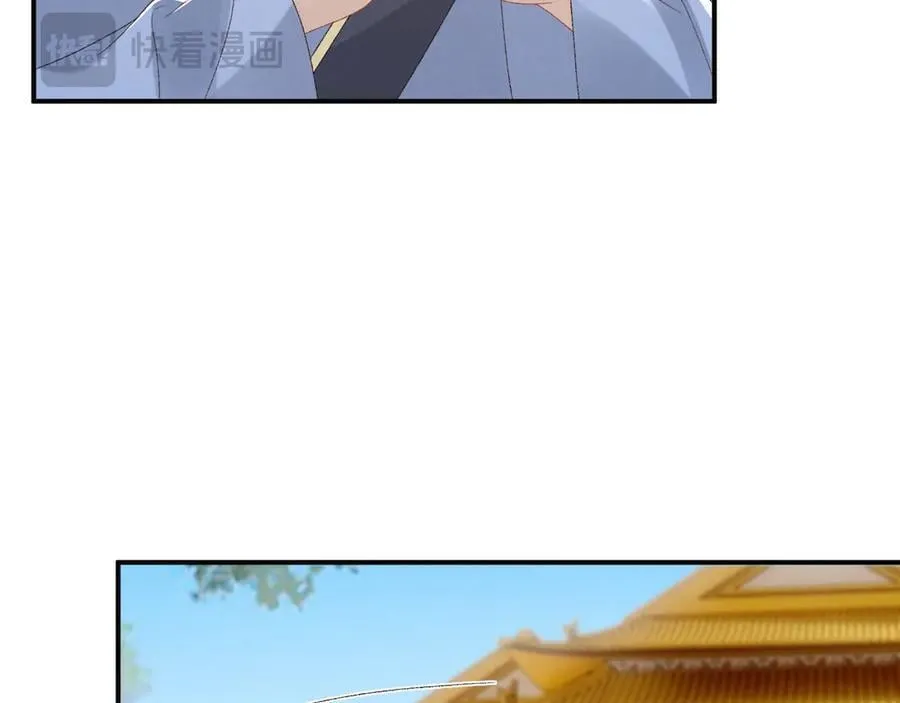 第130话 罚跪 第59页