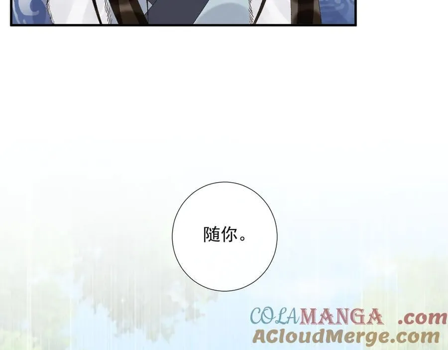 第130话 罚跪 第65页