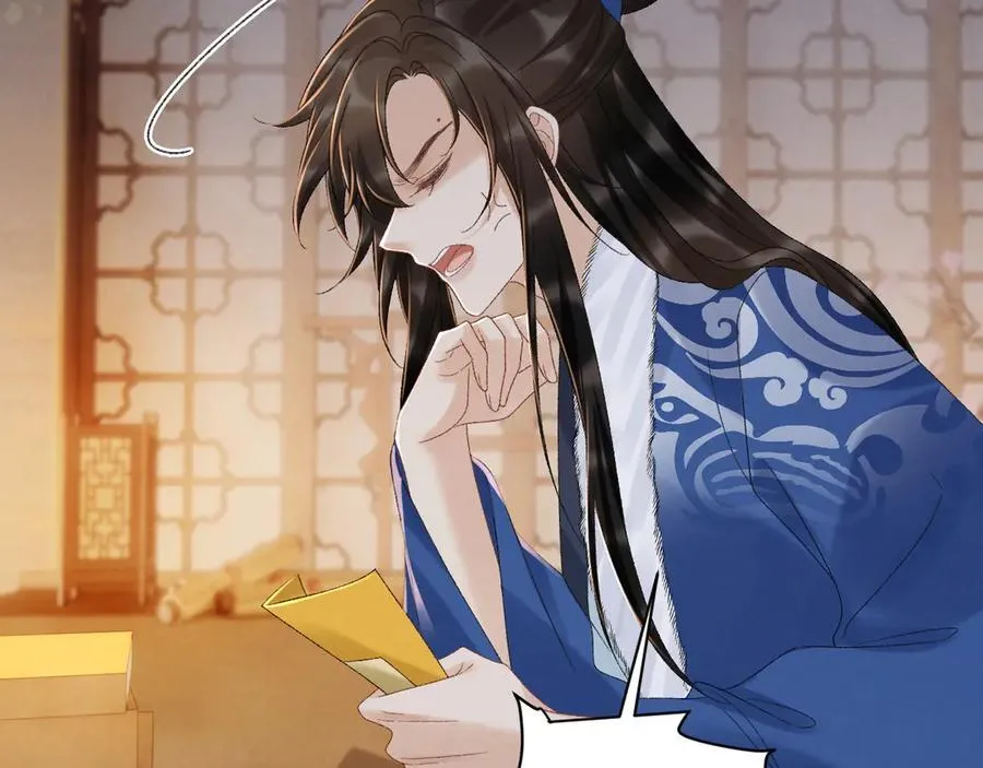 第130话 罚跪 第75页