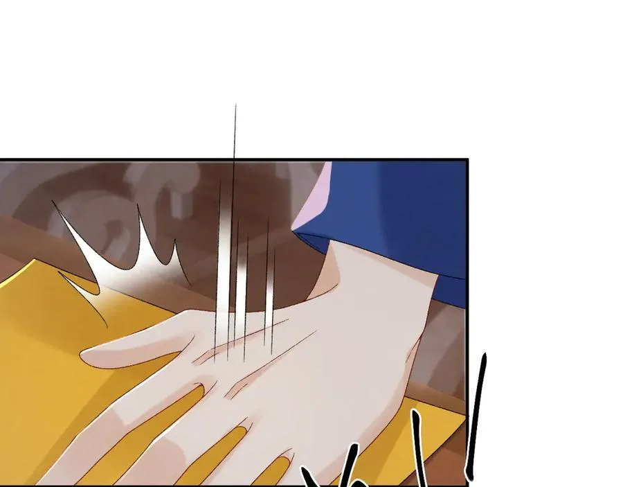 第130话 罚跪 第79页