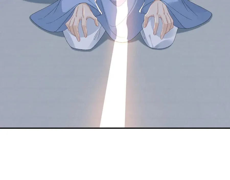 第130话 罚跪 第83页