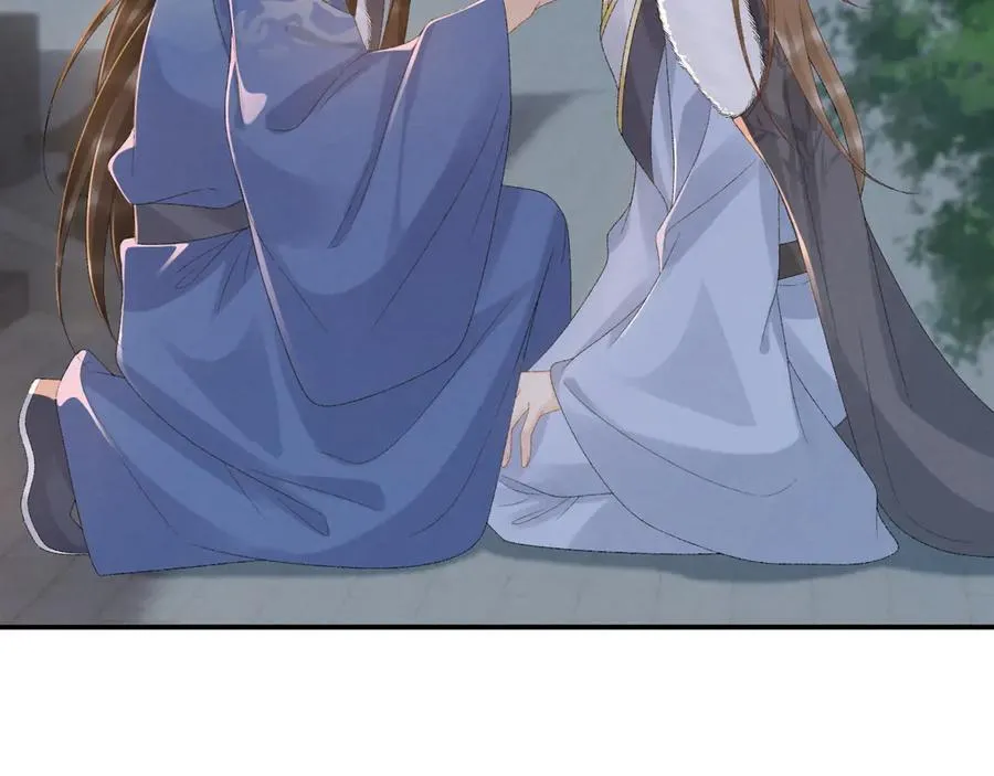 第130话 罚跪 第98页