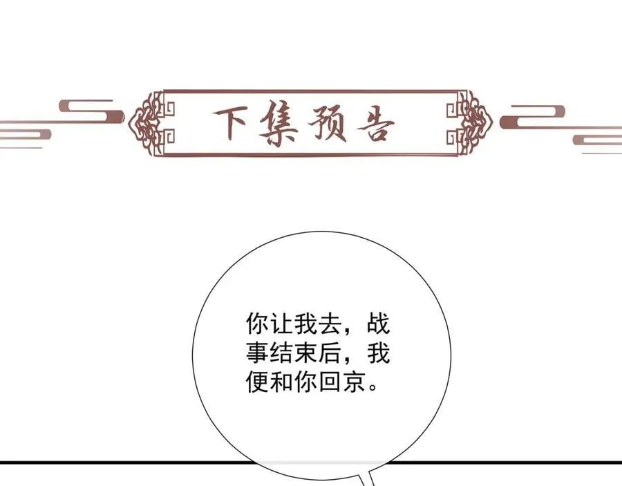 第130话 罚跪 第100页