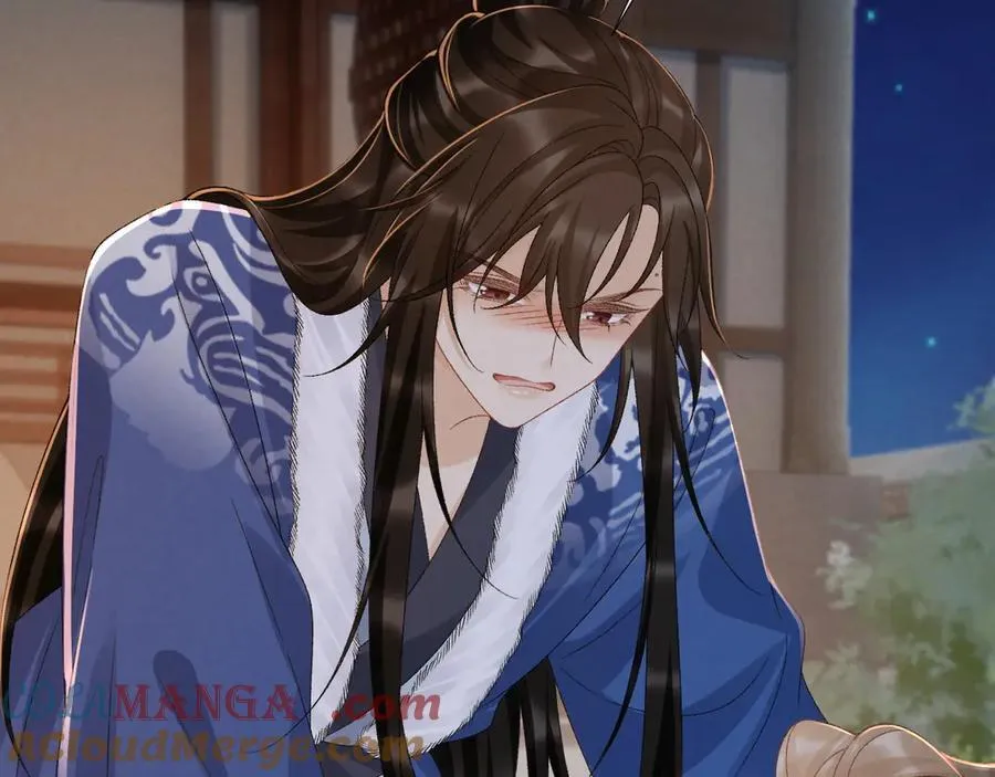 第131话 喜欢你 第16页