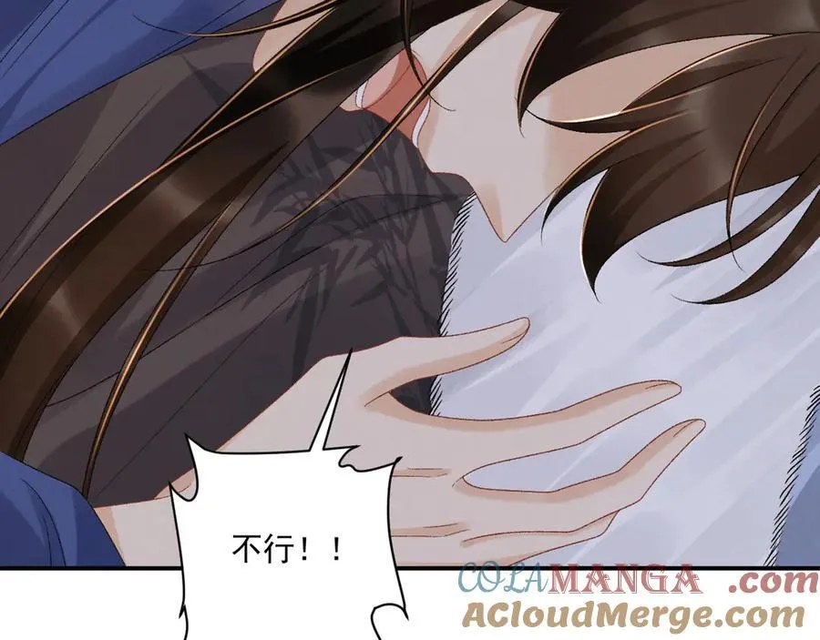 第131话 喜欢你 第22页