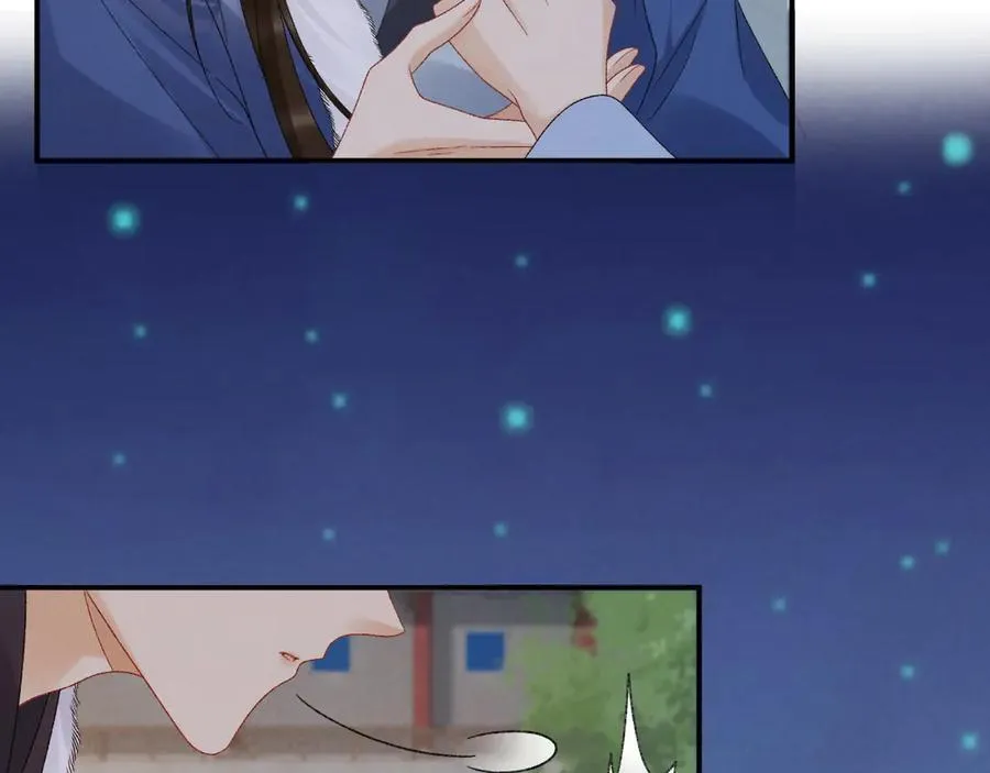 第131话 喜欢你 第41页
