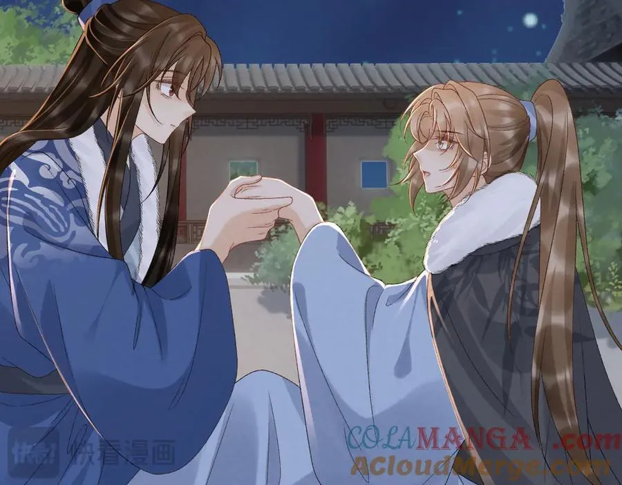 第131话 喜欢你 第46页