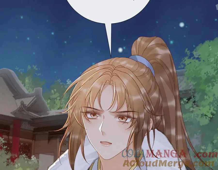第131话 喜欢你 第49页