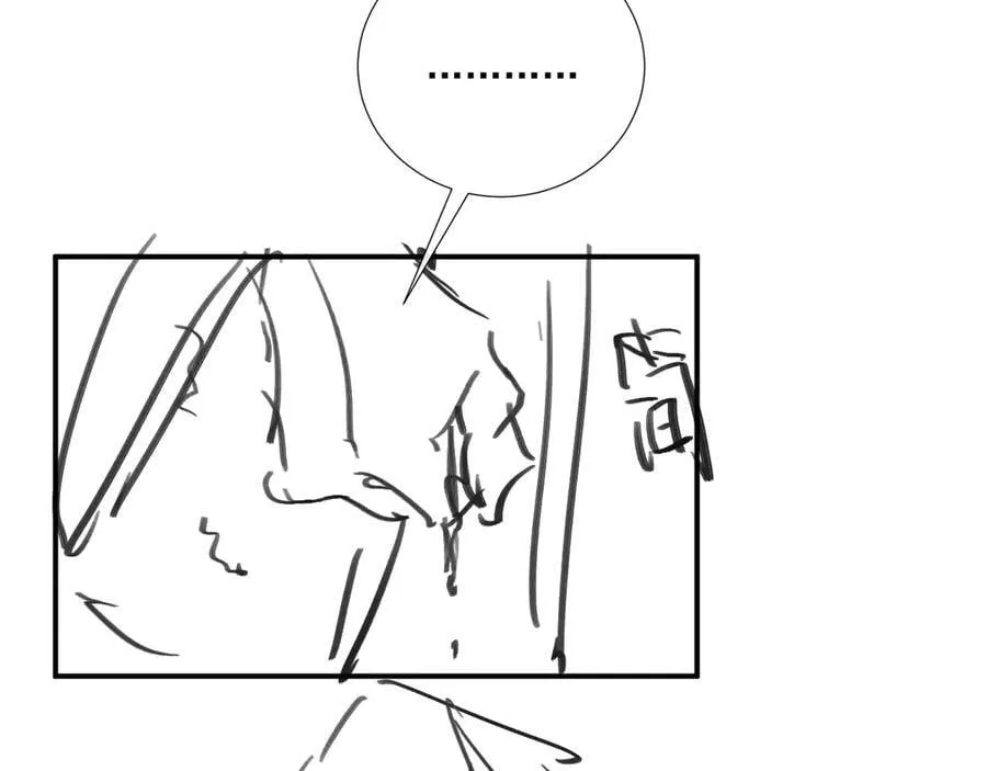 第131话 喜欢你 第92页
