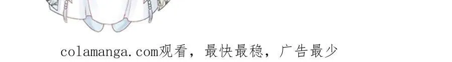 第131话 喜欢你 第96页