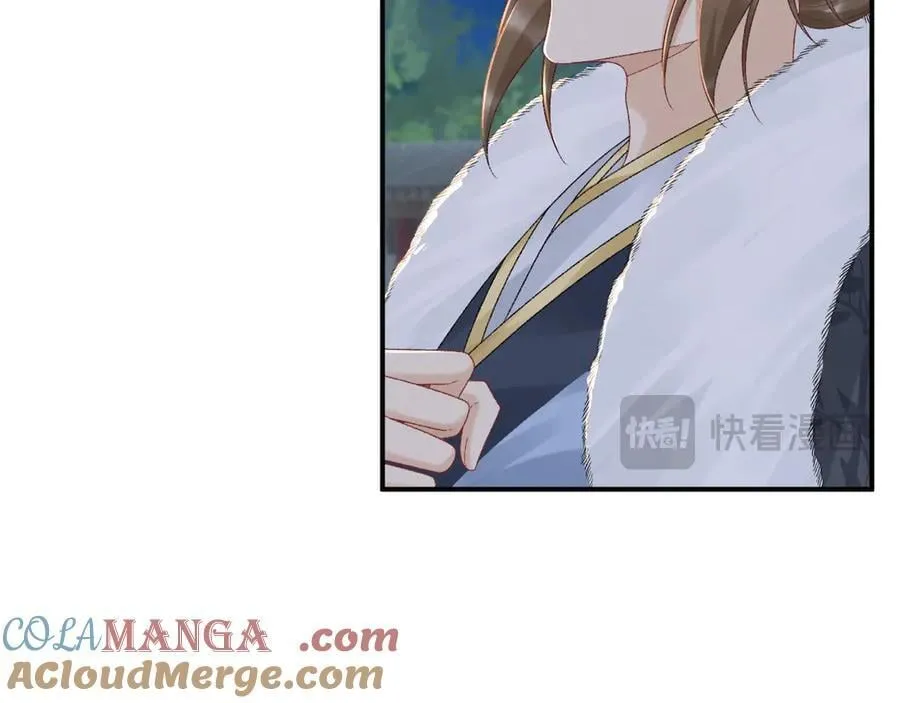 第132话 陛下，冒犯了 第16页