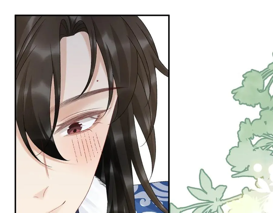 第132话 陛下，冒犯了 第17页