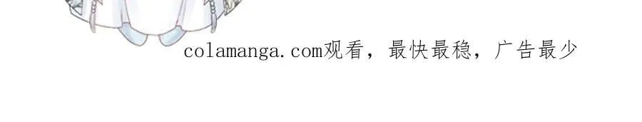 第132话 陛下，冒犯了 第92页