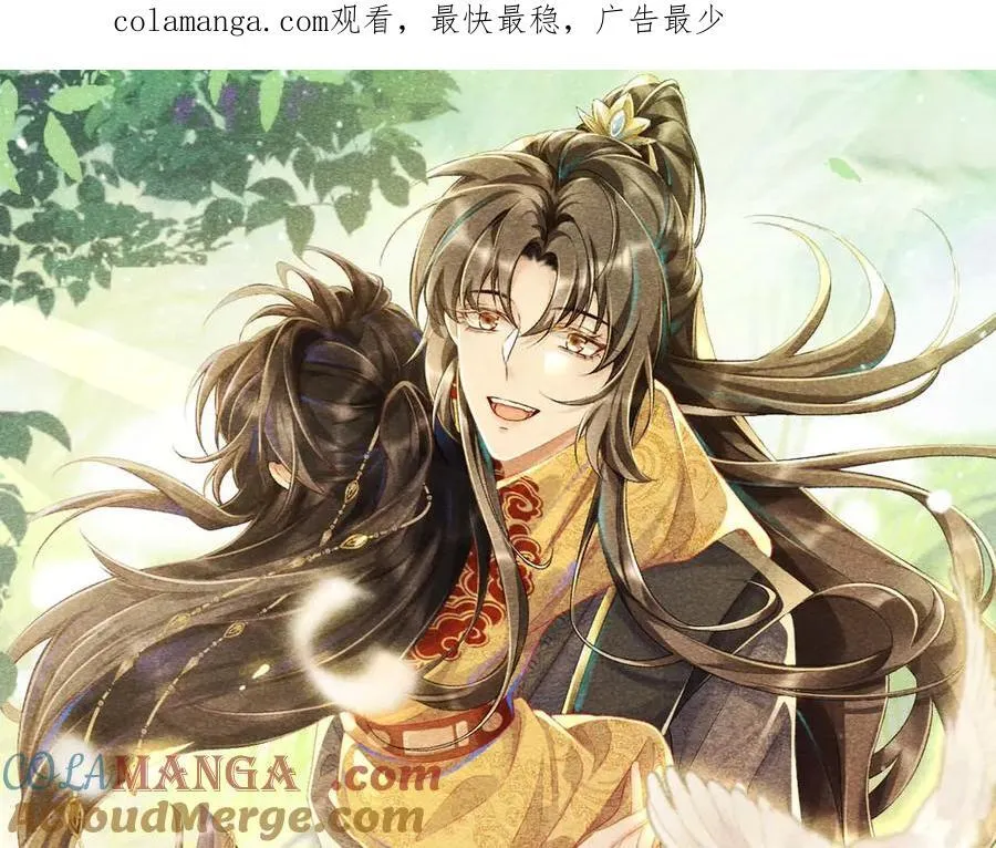 完结章 不再是他乡 第1页