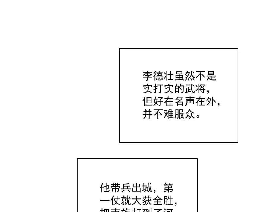 完结章 不再是他乡 第14页