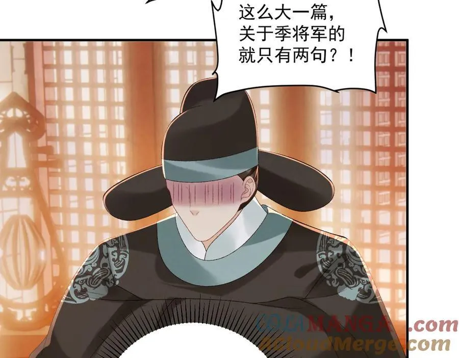 完结章 不再是他乡 第19页