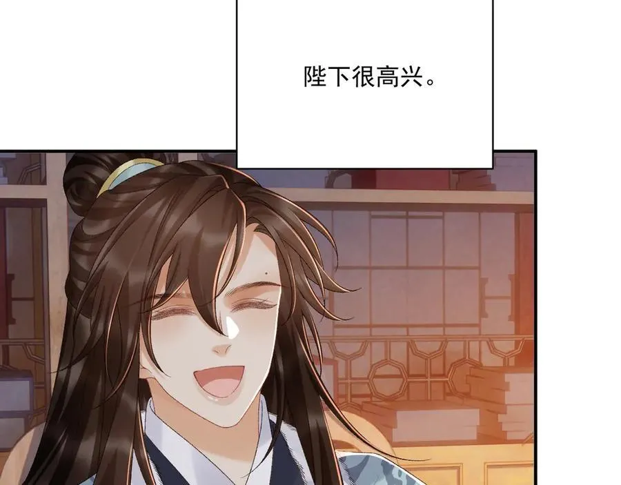 完结章 不再是他乡 第23页