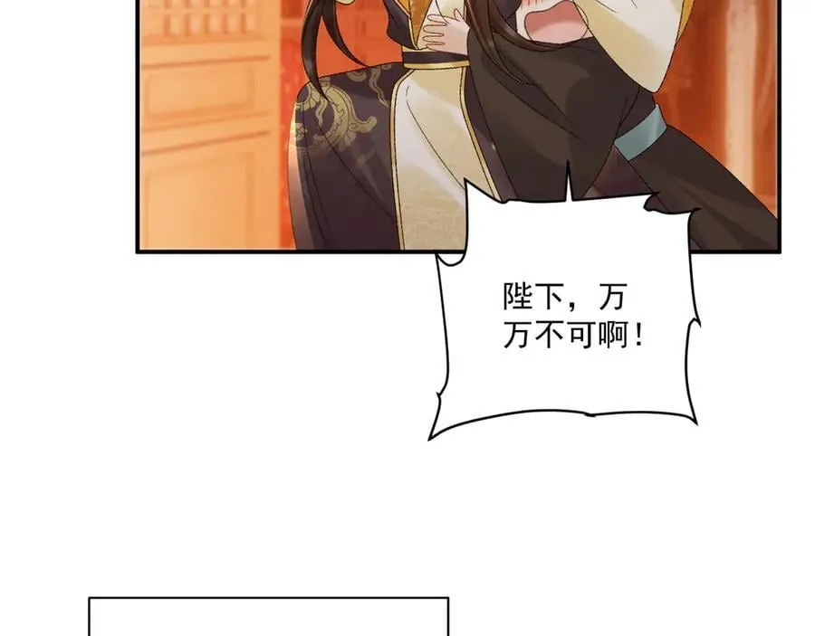 完结章 不再是他乡 第27页