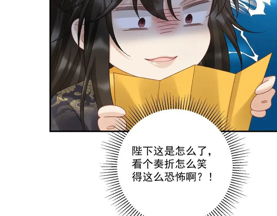 完结章 不再是他乡 第29页
