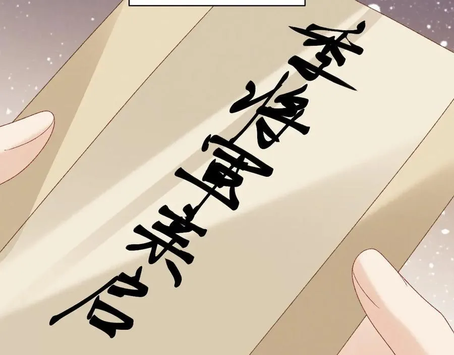 完结章 不再是他乡 第33页