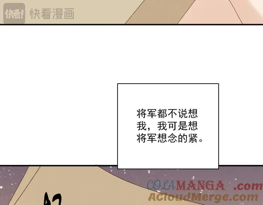 完结章 不再是他乡 第34页