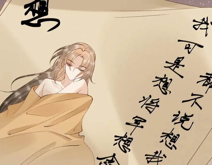 完结章 不再是他乡 第35页