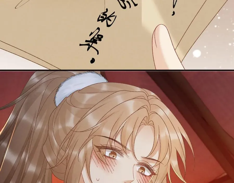 完结章 不再是他乡 第36页