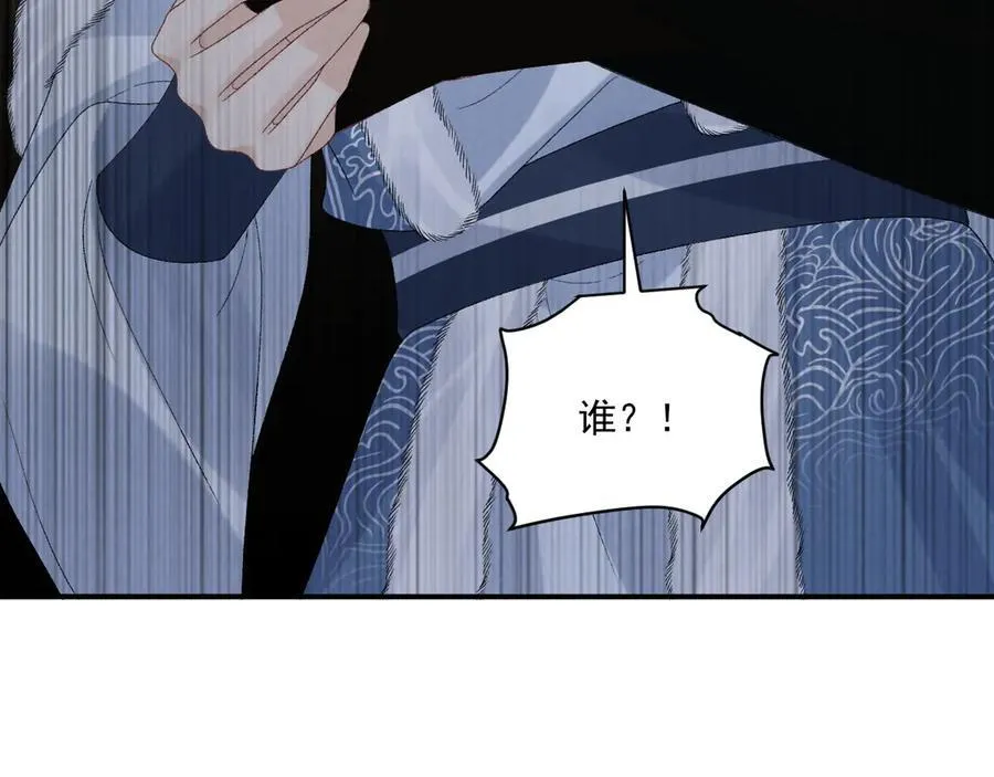 完结章 不再是他乡 第59页
