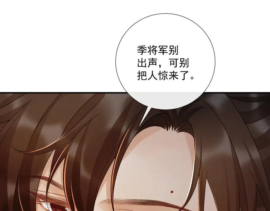 完结章 不再是他乡 第60页