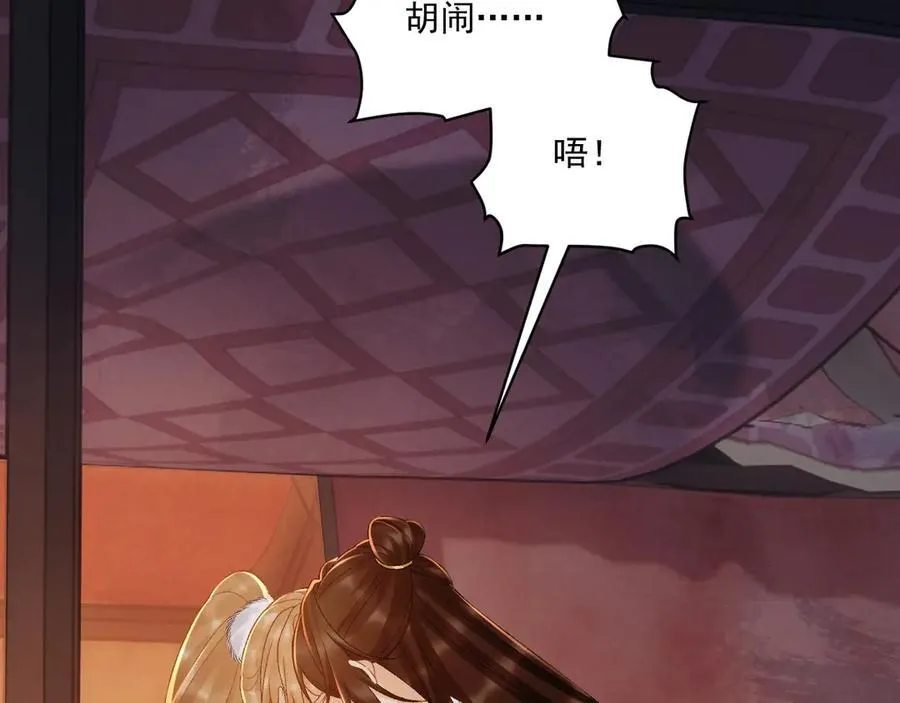 完结章 不再是他乡 第62页
