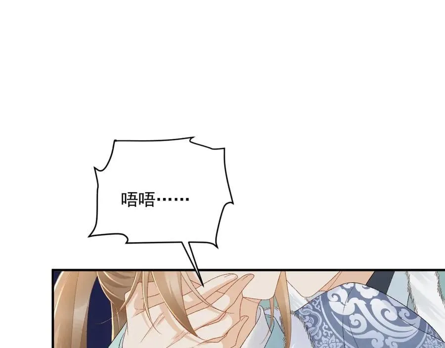 完结章 不再是他乡 第65页
