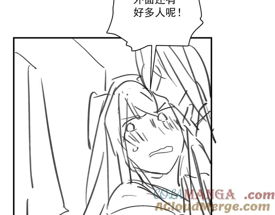 完结章 不再是他乡 第88页