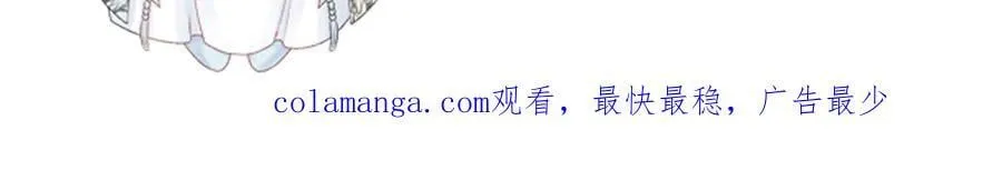 完结章 不再是他乡 第93页