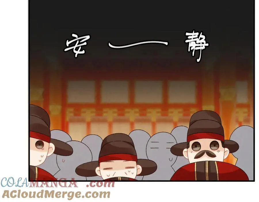 番外1 关于立后 第73页