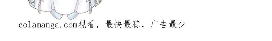 番外1 关于立后 第90页