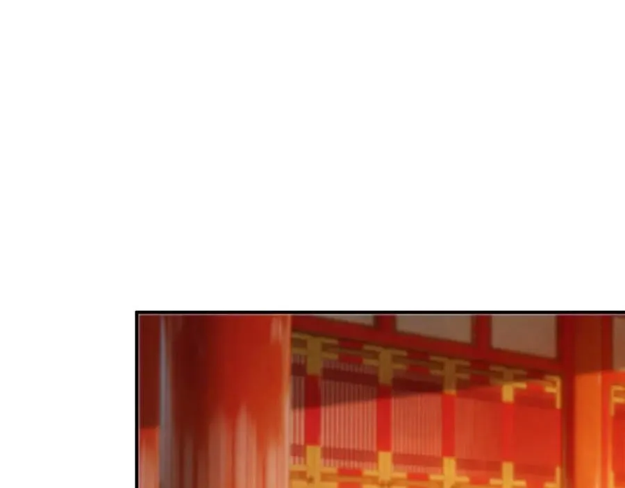番外2 暧昧痕迹 第5页