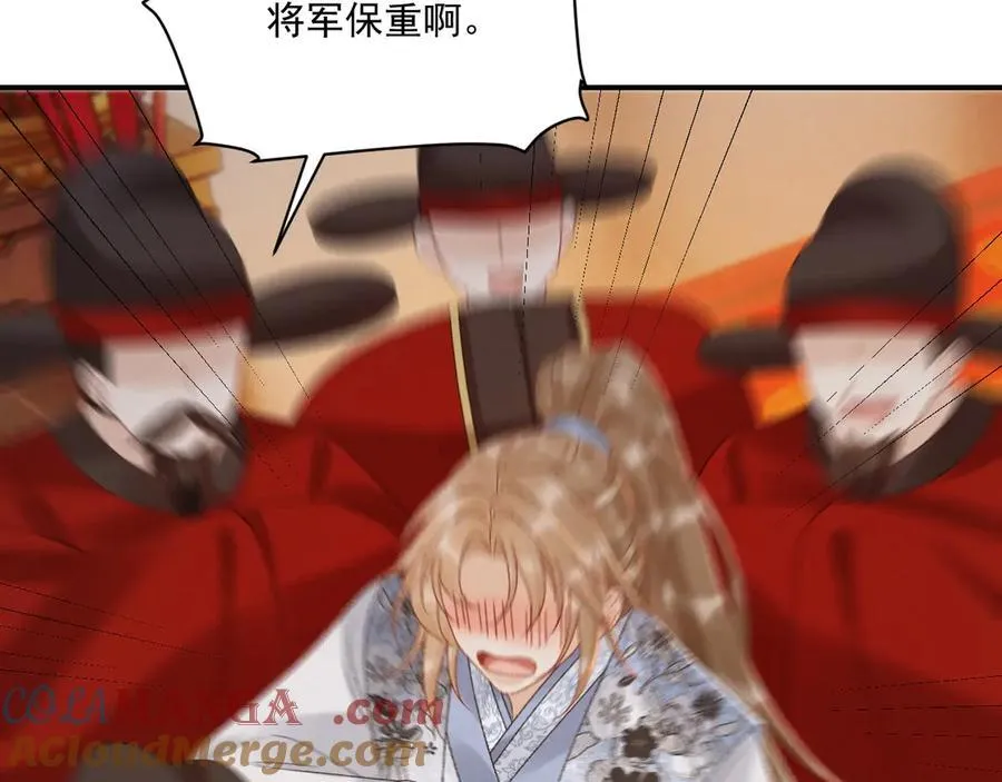 番外2 暧昧痕迹 第7页