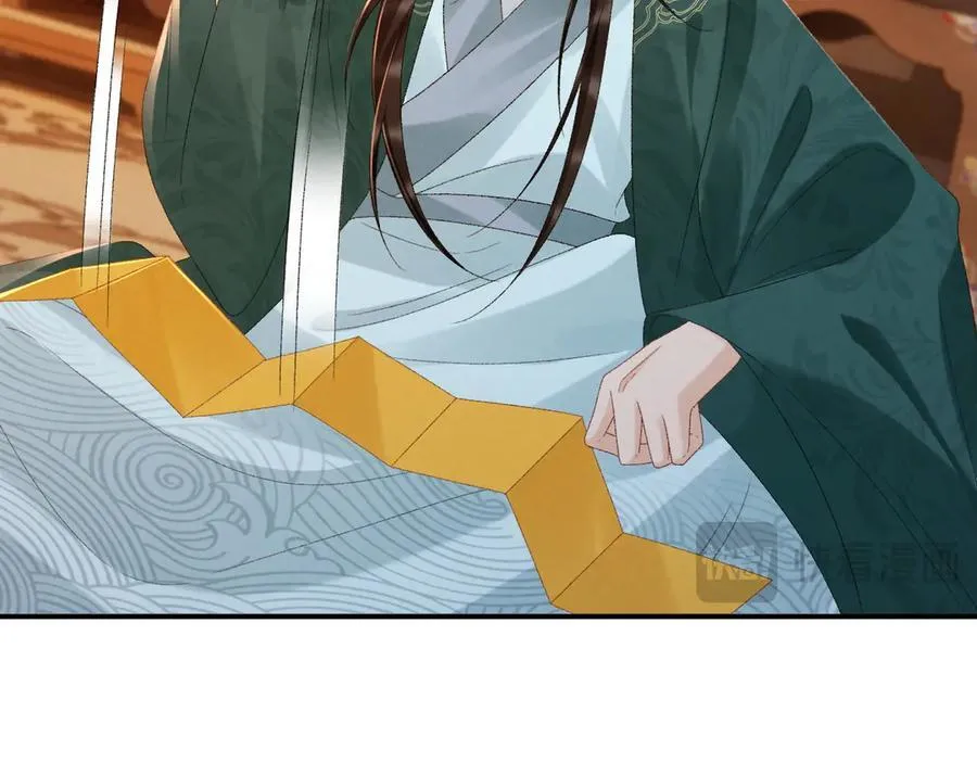 番外2 暧昧痕迹 第18页