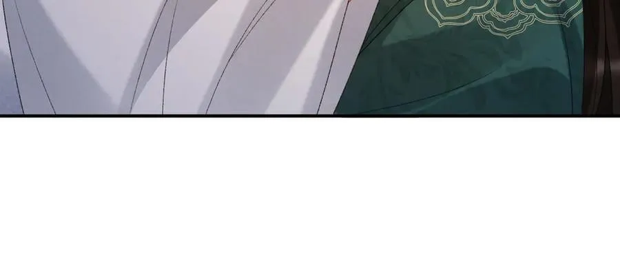 番外2 暧昧痕迹 第24页