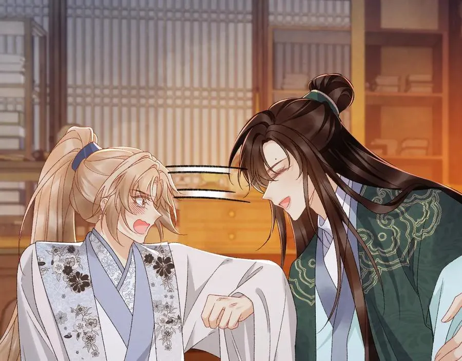 番外2 暧昧痕迹 第30页