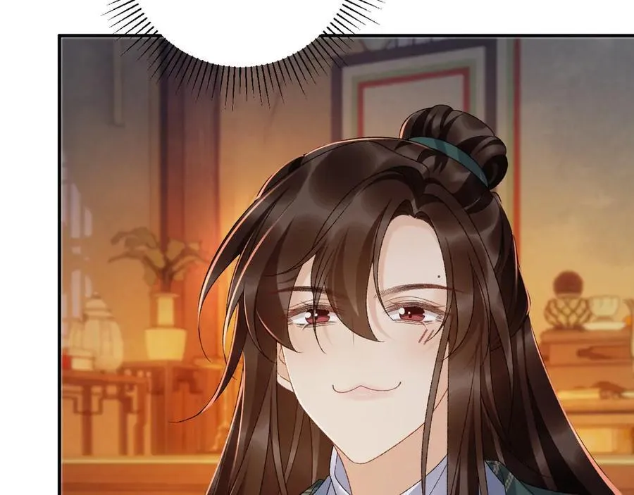 番外2 暧昧痕迹 第32页