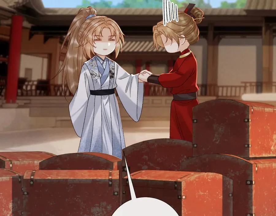 番外2 暧昧痕迹 第77页