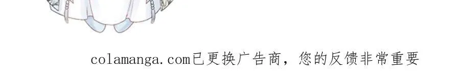 番外2 暧昧痕迹 第89页
