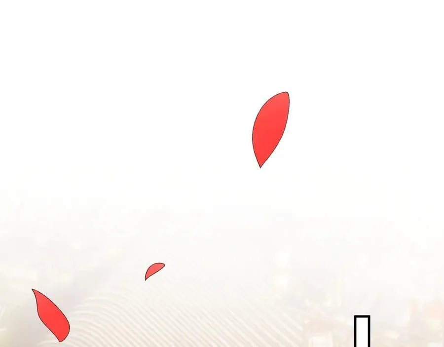 番外3 大婚 第5页