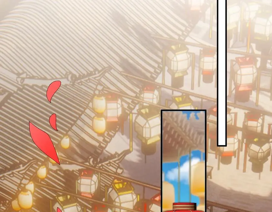 番外3 大婚 第6页