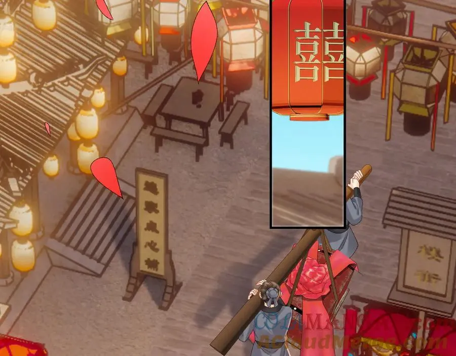 番外3 大婚 第7页
