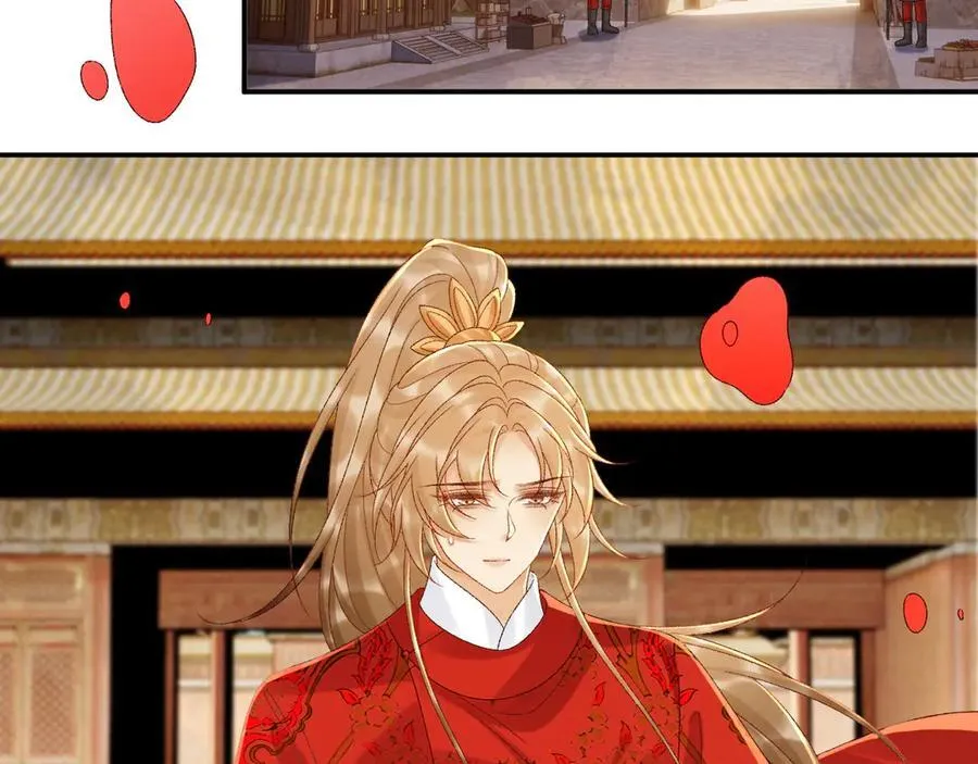 番外3 大婚 第12页