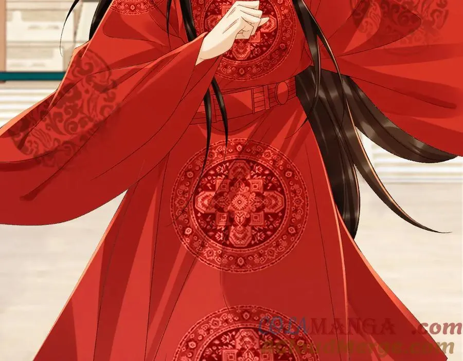 番外3 大婚 第19页