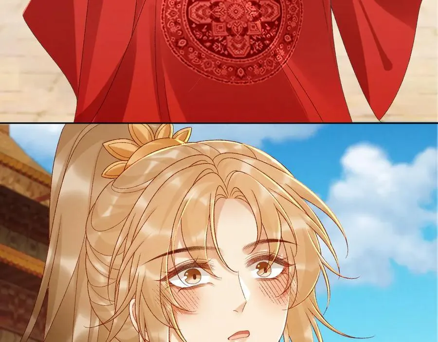 番外3 大婚 第20页