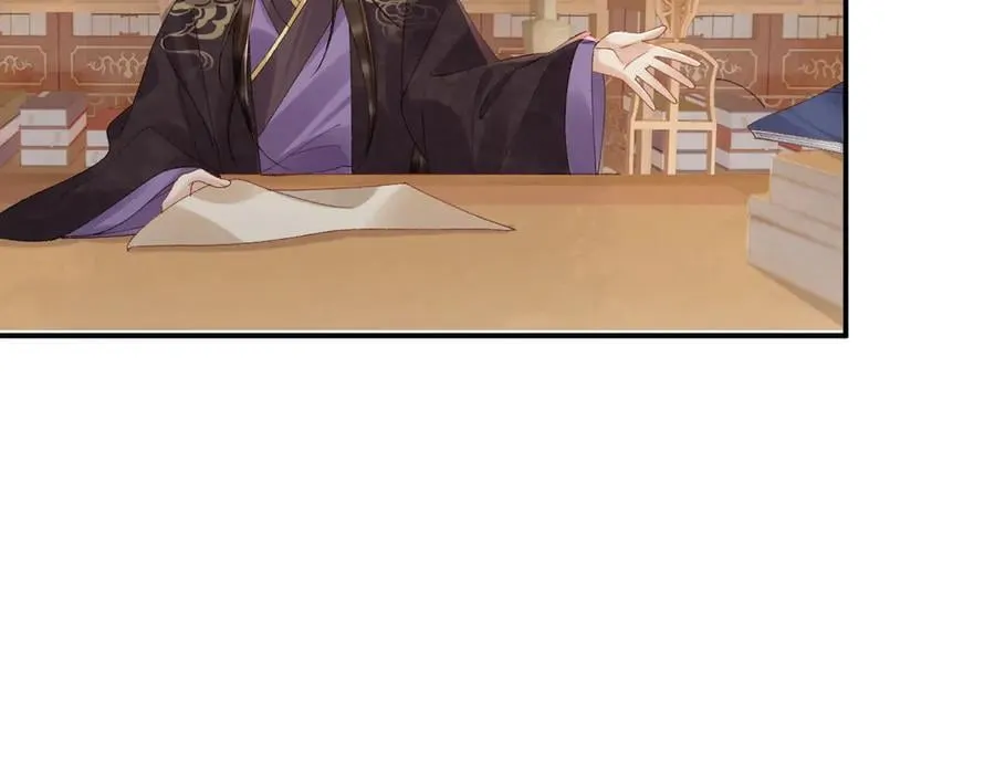 番外3 大婚 第71页